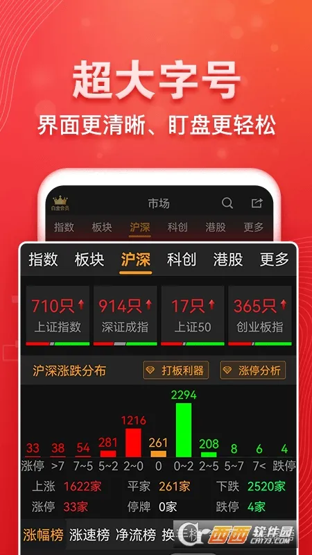 ���˲�����2026�ٷ�����v9.8.7 �ٷ������ͼ