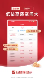 ���˲�����2026�ٷ�����v9.8.7 �ٷ������ͼ