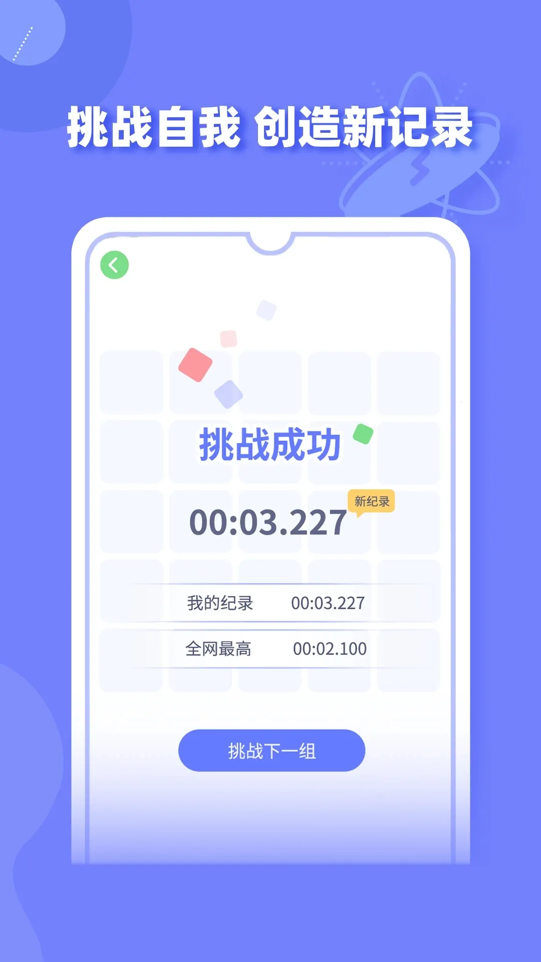 ����ط���ѵ��2026�ٷ�����v1.4.2 ��׿���ͼ