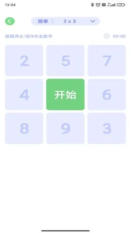 ����ط���ѵ��2026�ٷ�����v1.4.2 ��׿���ͼ