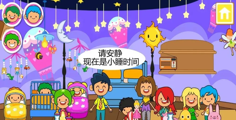 ����С�򱦱���ķ2026���°汾v10.0.9 �ٷ������ͼ