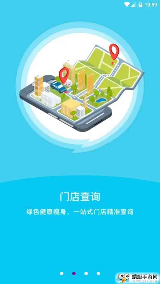 ��������2026�ٷ�����v 1.6.6 ��Ѱ��ͼ