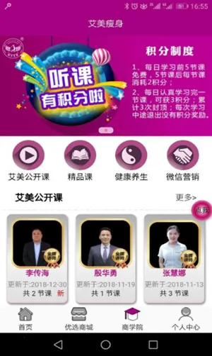 ��������2026�ٷ�����v 1.6.6 ��Ѱ��ͼ