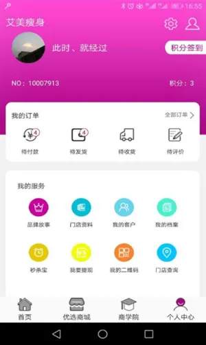 ��������2026�ٷ�����v 1.6.6 ��Ѱ��ͼ