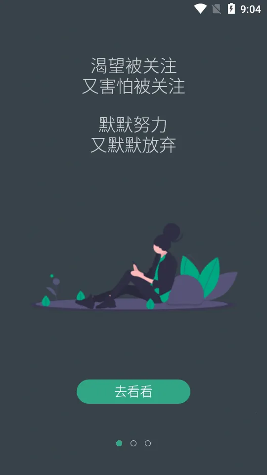 С͸��(�ռ���������)v1.6.2 �ٷ������ͼ