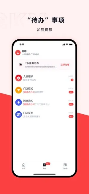 ���ܵ�2026���ذ�װv2.16.1 �ٷ������ͼ