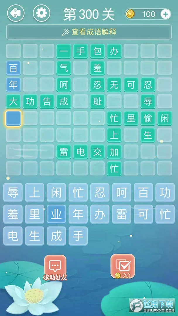 �������(���������Ϸ)v1.60 �ֻ����ͼ