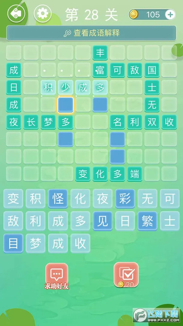 �������(���������Ϸ)v1.60 �ֻ����ͼ