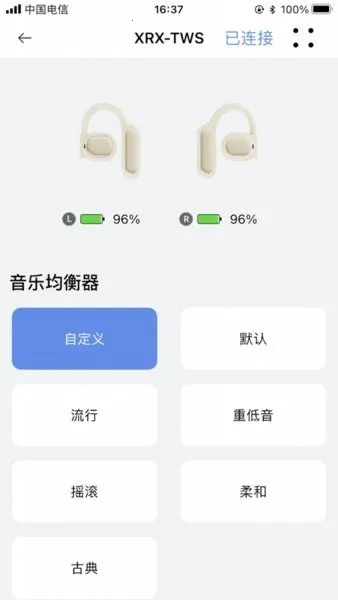 �ǻ�TWS��׿���ֻ���v1.0.12(20240304) �ֻ����ͼ