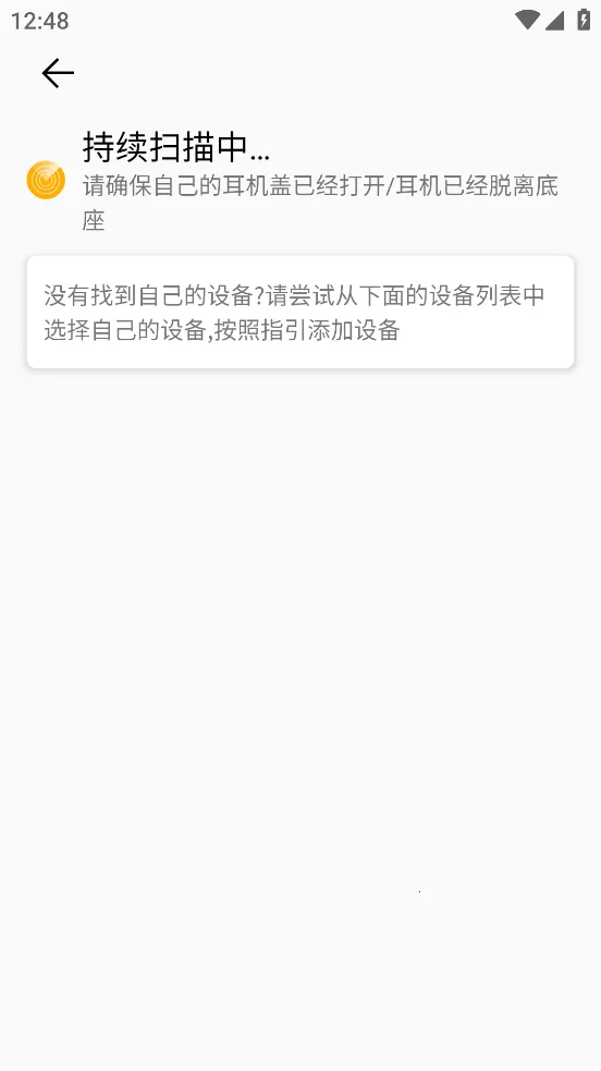 �ǻ�TWS��׿���ֻ���v1.0.12(20240304) �ֻ����ͼ