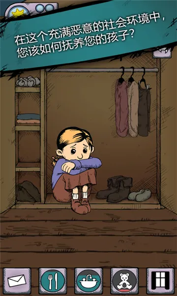 �ҵĺ����µĿ�ʼ2026���ذ�װv1.0.014 �ٷ������ͼ