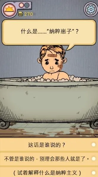 �ҵĺ����µĿ�ʼ2026���ذ�װv1.0.014 �ٷ������ͼ