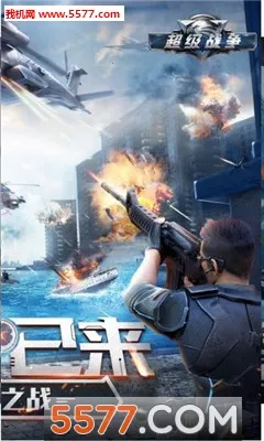 ����ս��(���������Ϸ)v0.0.22 ��Ѱ��ͼ