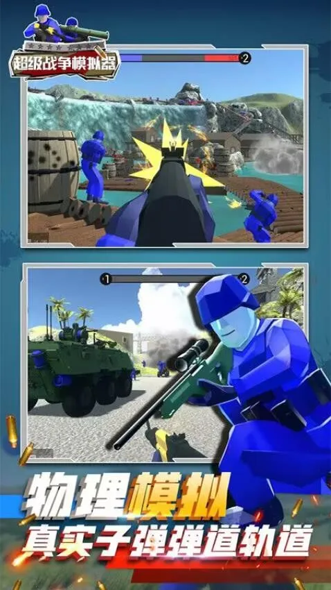 ����ս��(���������Ϸ)v0.0.22 ��Ѱ��ͼ