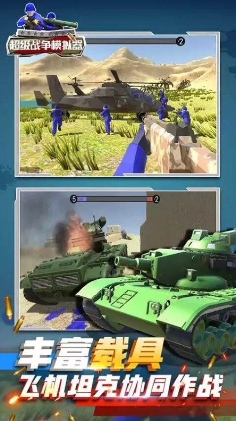 ����ս��(���������Ϸ)v0.0.22 ��Ѱ��ͼ