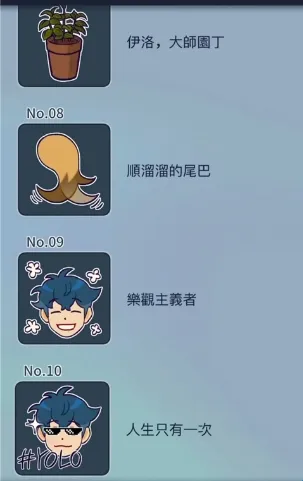 动物公司(职场互动游戏) 动物公司(职场互动游戏)