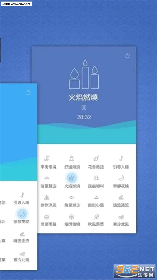 ���˯��(˯����������)v1.2.1 �ֻ����ͼ