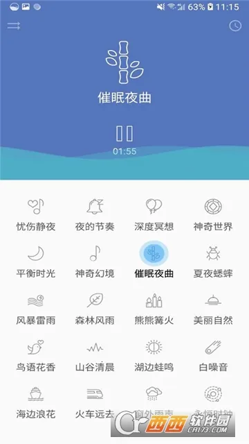 ���˯��(˯����������)v1.2.1 �ֻ����ͼ