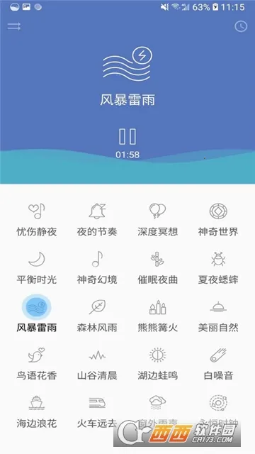 ���˯��(˯����������)v1.2.1 �ֻ����ͼ