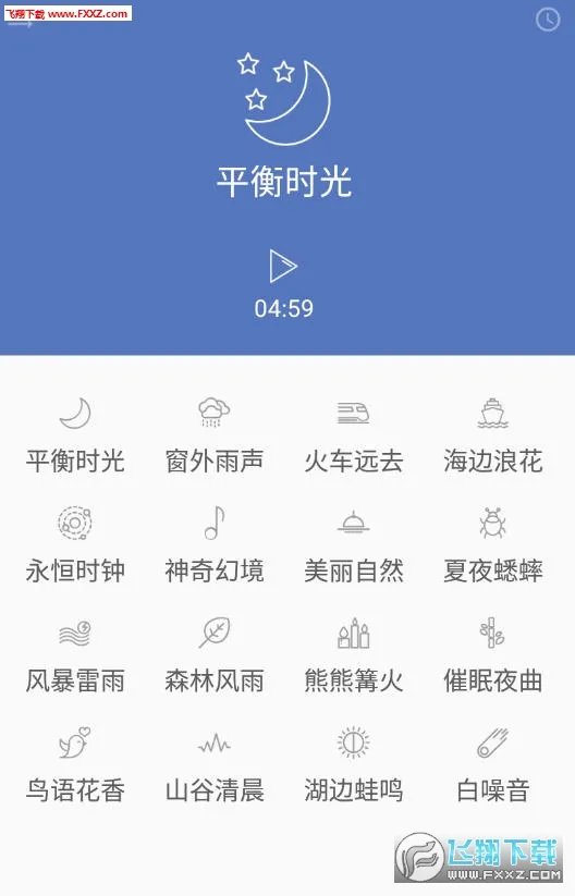 ���˯��(˯����������)