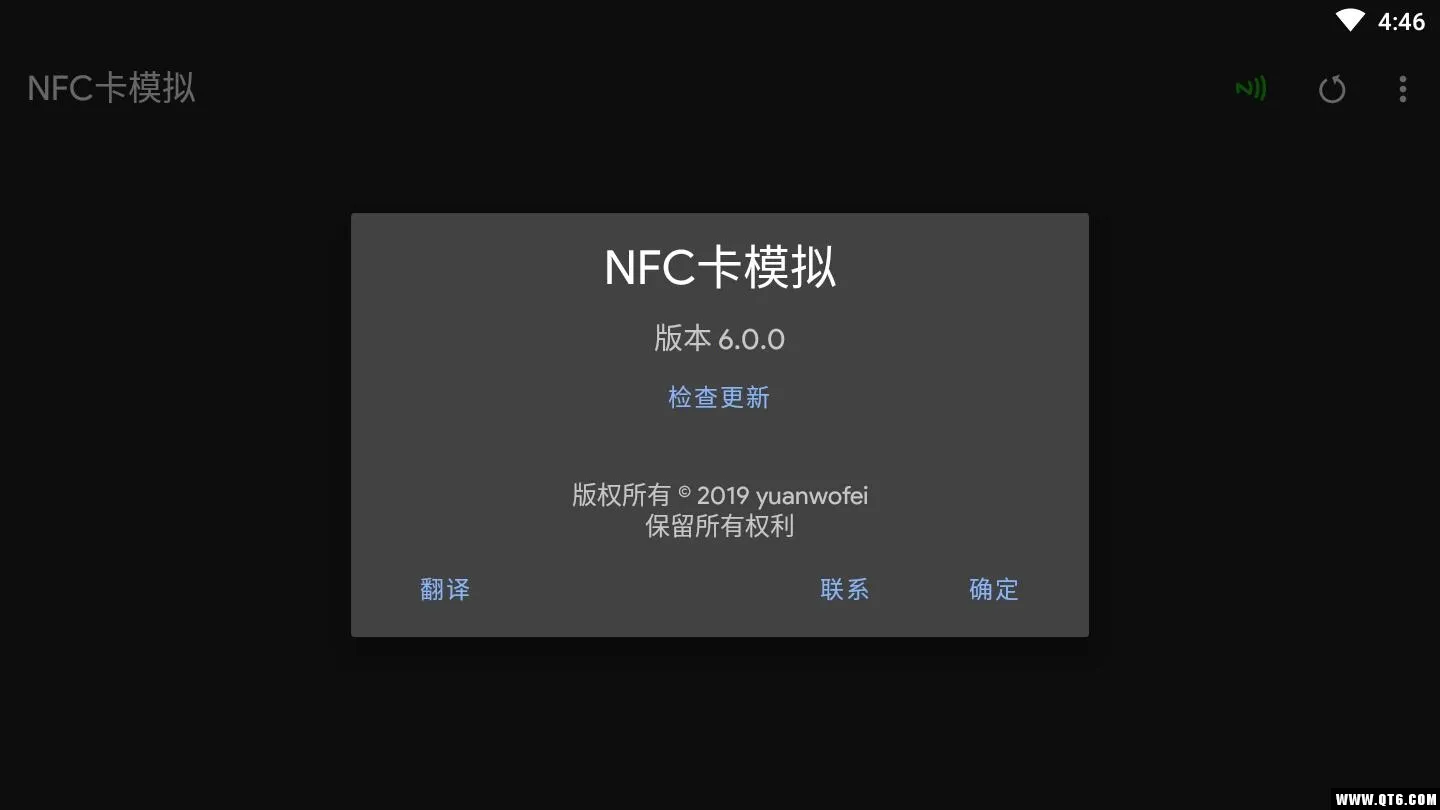 NFC��ģ��(NFC��Ƭģ��)v9.1.8 �ٷ������ͼ