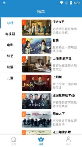 ÿ�쿴��(���Ӱ������)v3.0.6 ��Ѱ��ͼ