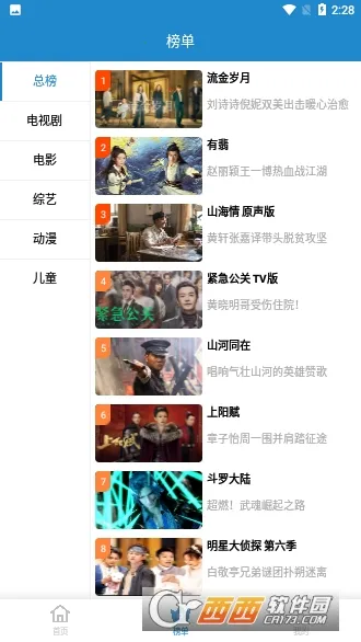 ÿ�쿴��(���Ӱ������)v3.0.6 ��Ѱ��ͼ