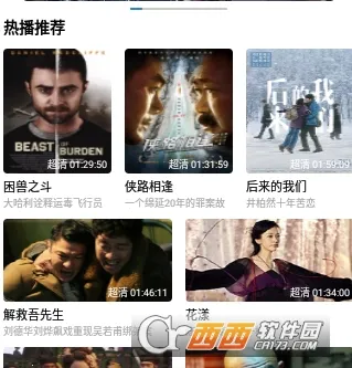 每天看看(免费影视软件) 每天看看(免费影视软件)