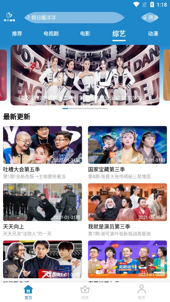 ÿ�쿴��(���Ӱ������)v3.0.6 ��Ѱ��ͼ