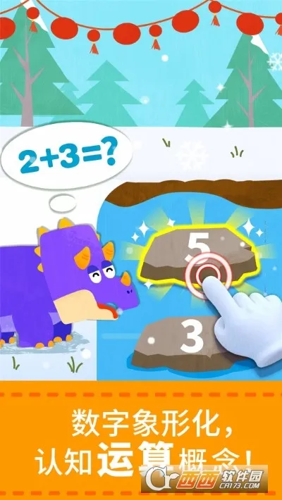 ������ʿ��ѧð��2026���°汾v9.89.99.00 ��Ѱ��ͼ