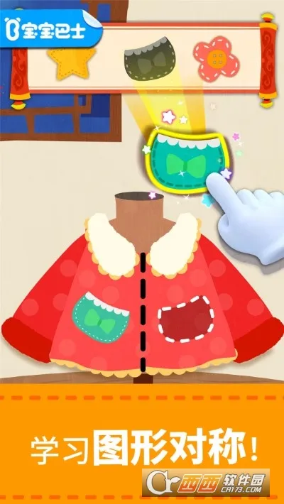 ������ʿ��ѧð��2026���°汾v9.89.99.00 ��Ѱ��ͼ