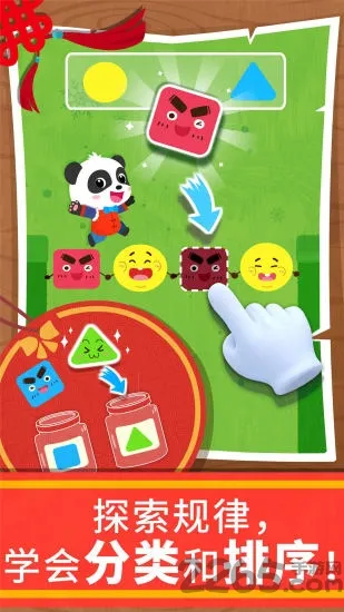 ������ʿ��ѧð��2026���°汾v9.89.99.00 ��Ѱ��ͼ