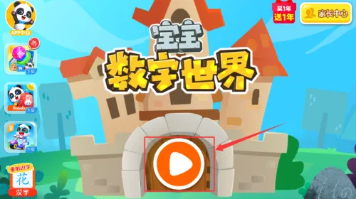 ������ʿ��ѧð��2026���°汾