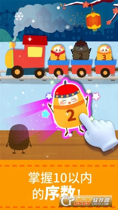 ������ʿ��ѧð��2026���°汾v9.89.99.00 ��Ѱ��ͼ