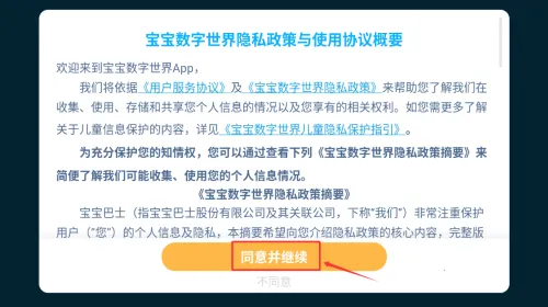 ������ʿ��ѧð��2026���°汾