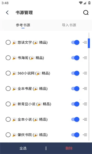 ��լ��(С˵�Ķ�����)v1.2.3 �ٷ������ͼ