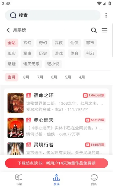 ��լ��(С˵�Ķ�����)v1.2.3 �ٷ������ͼ