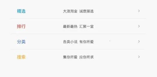 ��լ��(С˵�Ķ�����)