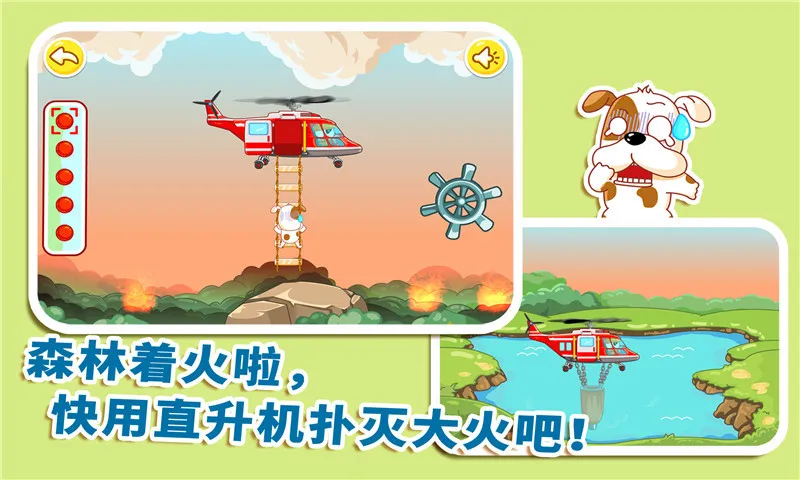 ��������Ա������ʿ(����Ա��Ϸ���)v9.91.00.01 �ٷ������ͼ