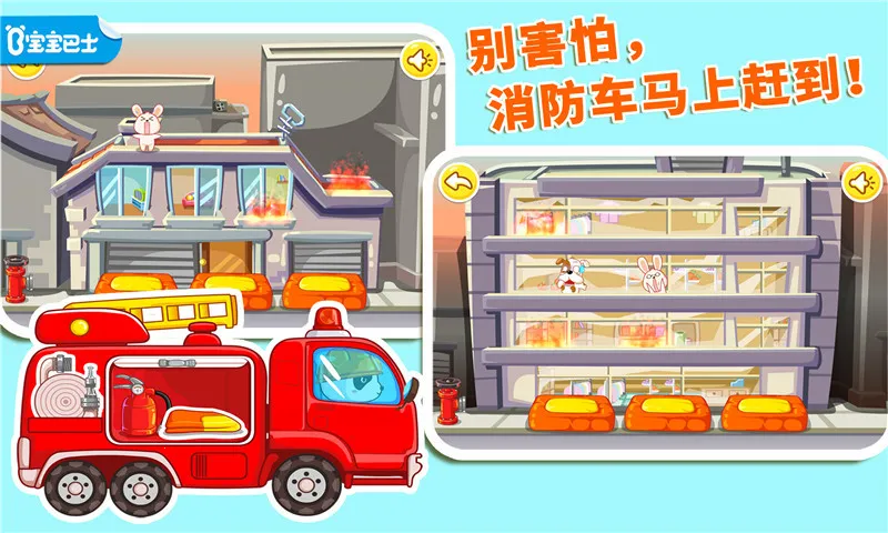 ��������Ա������ʿ(����Ա��Ϸ���)v9.91.00.01 �ٷ������ͼ