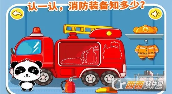 ��������Ա������ʿ(����Ա��Ϸ���)v9.91.00.01 �ٷ������ͼ