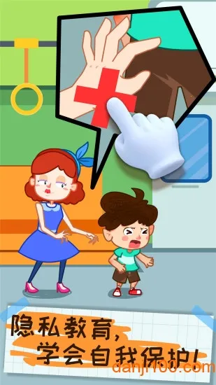 ������ʿϰ�߰�(��ͯ������Ϸ)v9.89.99.00 ��׿���ͼ