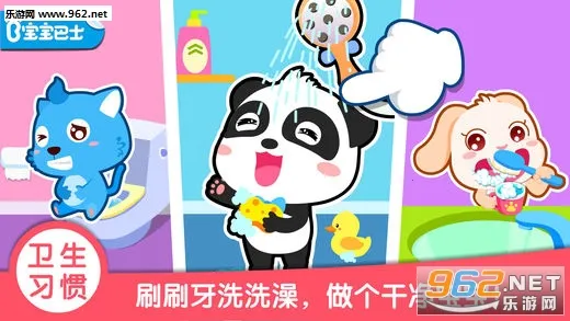 ������ʿϰ�߰�(��ͯ������Ϸ)v9.89.99.00 ��׿���ͼ