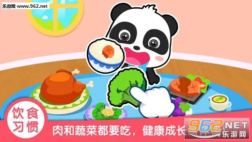 ������ʿϰ�߰�(��ͯ������Ϸ)v9.89.99.00 ��׿���ͼ