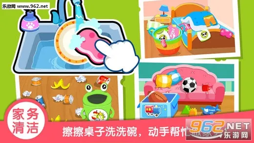 ������ʿϰ�߰�(��ͯ������Ϸ)v9.89.99.00 ��׿���ͼ