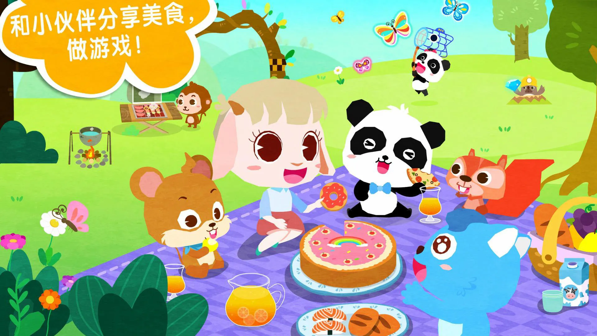 �������2026�ٷ����°汾v9.89.99.00 ��׿���ͼ