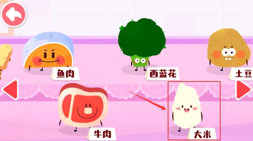 ������ʳ���æ(��ͯ��ʳ��Ϸ)