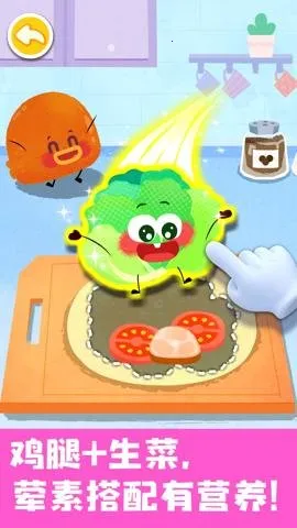 ������ʳ���æ(��ͯ��ʳ��Ϸ)v9.89.99.01 �ٷ������ͼ