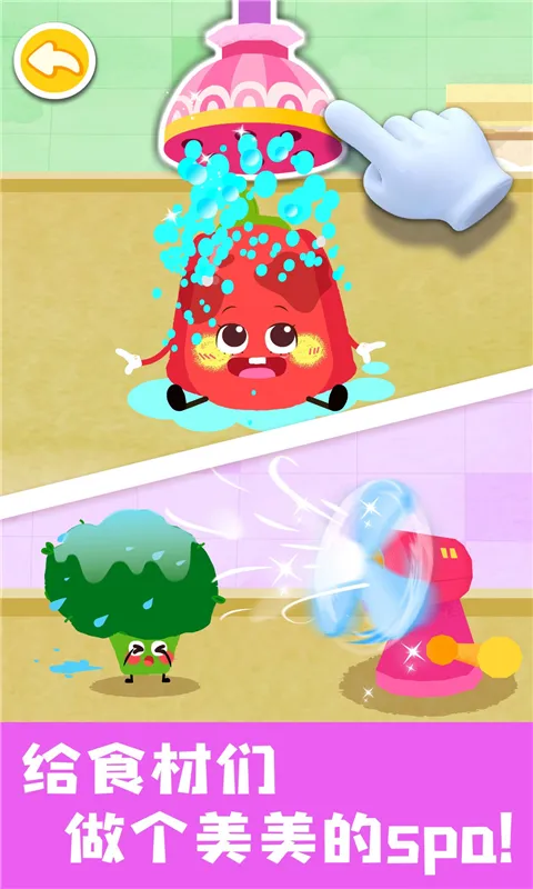 ������ʳ���æ(��ͯ��ʳ��Ϸ)v9.89.99.01 �ٷ������ͼ