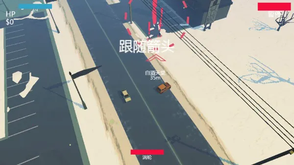 ��������2(����׷����Ϸ)v1.0.1 ��׿���ͼ